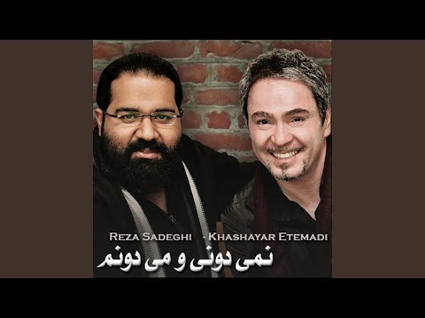 Nemidoonio Nemidoonam (feat. Khashayar Etemadi)