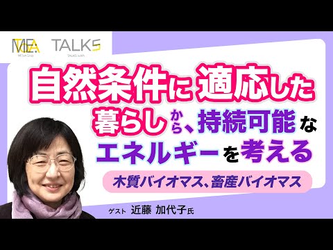 発電所は間もなく不要になる:新しい超電導体は損失なく電力を伝送する