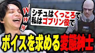 ボイスを求める変態紳士に爆笑するけんき【けんき切り抜き/ストグラ】
