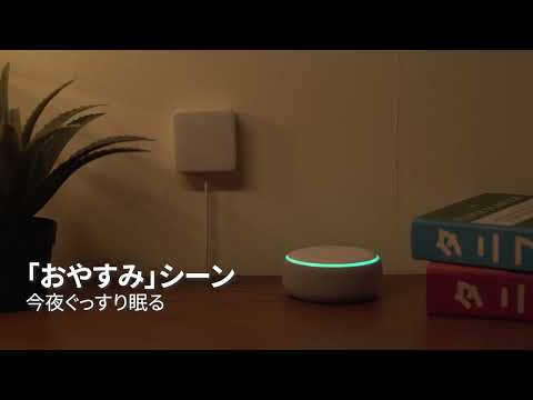 スマートリモコン ハブミニ Switch Bot ホワイト W0202200-GH