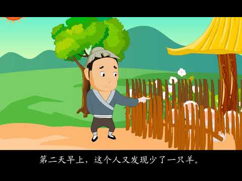 06_06_ZHONGWEN_APRENDA CHINO MANDARIN (VIDEO ANIMACION DEL TEMA)