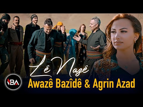 AWAZÊ BAZÎDÊ & AGRİN AZAD - LÊ BI NAZÊ / KLİP 2023 ( LE NAZE )