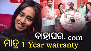 Zee Sarthak's New Film Bahaghara. com Zee Sarthak Films Ama TV