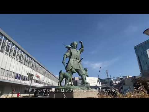 造形デザイン学科 ショートムービー『Let's live in Okayama』