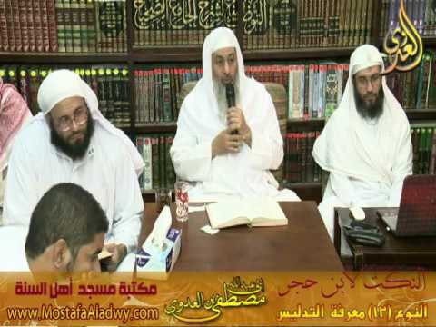  26 10 2016 النكت 