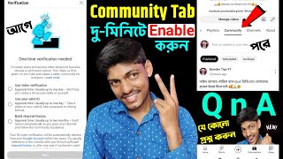 How to enable community tab on youtube bangla 2023 || create a post on youtube