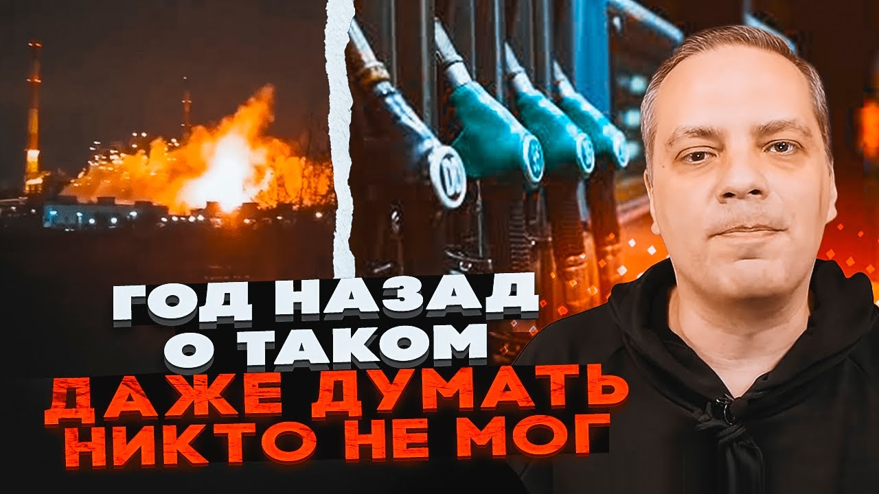 ⚡️МІЛОВ: Постачальники бензину стали КИДАТИ АЗС - контракти НЕ ВИКОНУЮТЬСЯ!