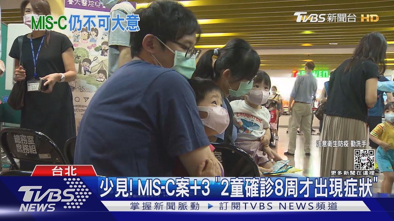 本土+24907「死亡+74」 現首例童心肌炎死亡