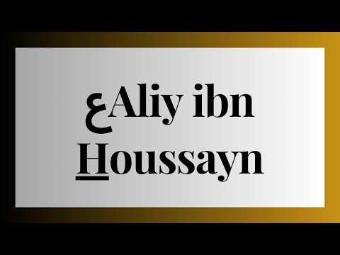 ^Aliy ibn Houssayn
