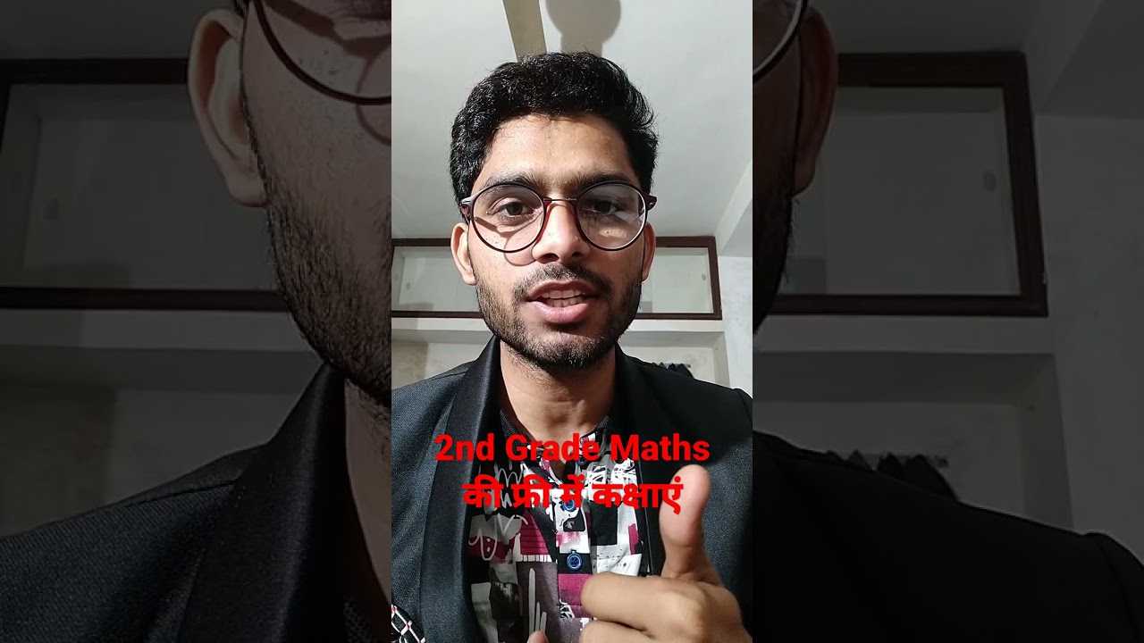 How To prepare rpsc 2nd grade maths,#shorts,#maths,#motivation,#2ndgrade,#rpsc2ndgrademaths
