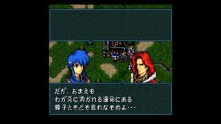 ファイアーエムブレム 聖戦の系譜 戦闘前会話集 تحميل اغاني مجانا ファイアーエムブレム 聖戦の系譜 戦闘前会話集 تحميل اغاني مجانا