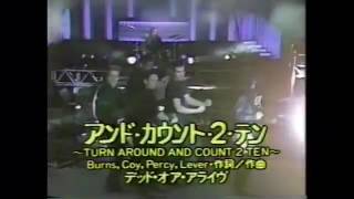 Dead Or Alive - Turn Around And Count 2 Ten (Japanese TV) (1988)
