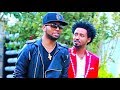 Debe Alemseged ft. Jacky Gosee - Min Lihun - New Ethiopian Music 2017 (Official Video)