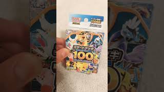 Most controversial pokemon card product #pokemonchannel #pokemoncards #controversial