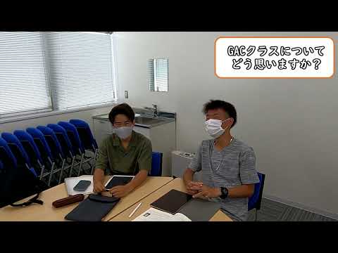 とある技科大生の一日　その2 GAC授業