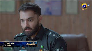 Shikanja Episode 52 Promo | Tonight at 7:00 PM only on Har Pal Geo