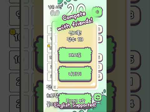 Number Up! : Number Puzzle video thumbnail
