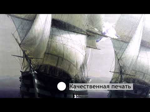 Миниатюра изображения товара Картина Декарт 8Л3820 (в раме)