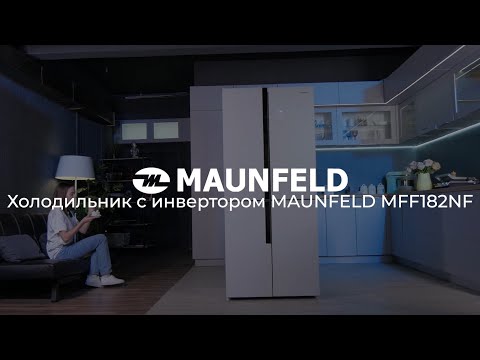 Миниатюра изображения товара Холодильник с морозильником Maunfeld MFF 182NFWE
