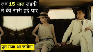 The True Love Movie Explained | Movie Explanation In Hindi | Movie Explain In Hindi