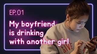 My boyfriend is drinking with another girl. | Love Playlist | Pilot - EP. 01 (Click CC for ENG sub)