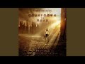 Kapitel 53 - Countdown to Noah (Band 1) : Gegen Bestien