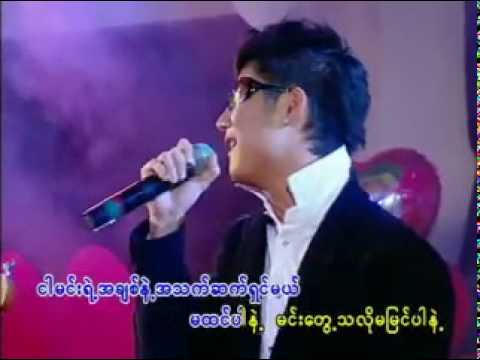 issani - အစၥဏီး - yin mhar a yin a tine