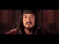Cao Cao Trailer