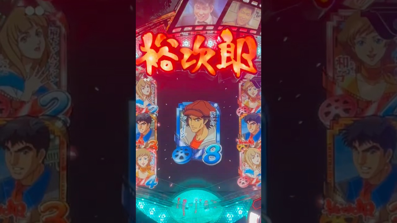 Shorts 石原裕次郎　～嵐を呼ぶ男～