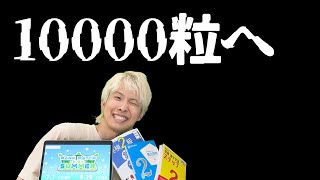 【プロセカ】体が睡眠を求めすぎてる【音ゲー】#よく遊びよく学べ田