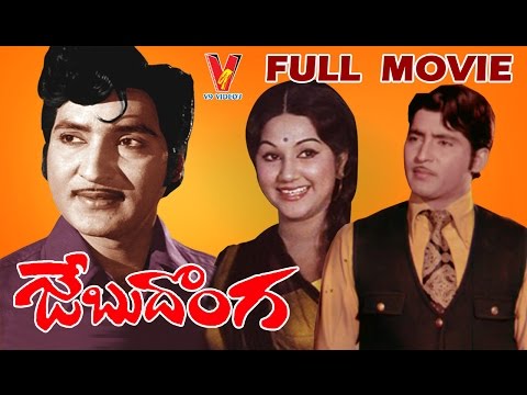 Jebudonga | Telugu Full Movie | Sobhan Babu | Manjula | V9 Videos