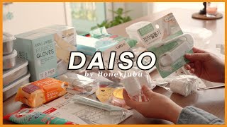 다이소 추천템 주방용품 소개 - 다이소 주방용품 꿀템 추천해요/ DAISO kitchen (SUB)