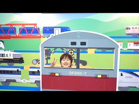 プラレール博 in Tokyo 2017へ行ってきました【がっちゃん】Plarail Expo in Tokyo 2017 Video