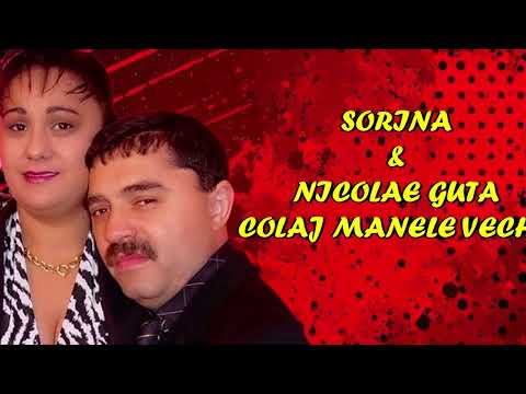 SORINA & NICOLAE GUTA ❎  MANELE VECHI DE DRAGOSTE