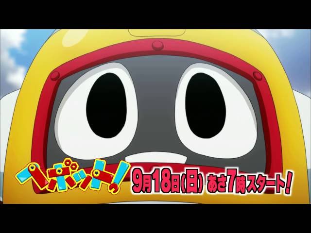 ヘボット Hd高画質アニメ 無料動画 見逃し配信