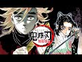 鬼滅の刃 無限城編 Part 1 Shinobu Vs Douma胡蝶しのぶvs童磨 どうま Demon Slayer Mang