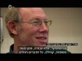 ערוץ 10 חדשות סרטן -תרופה לסרטן, בדיקות גנטיות -אושרת קוטלר