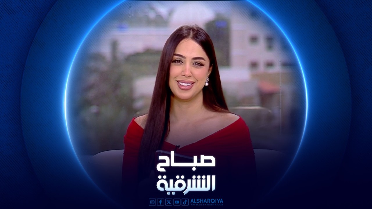فيديو | الذكاء الاصطناعي في تشخيص أمراض البشرة | صباح الشرقية