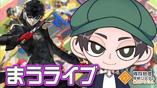 ジョーカーでメダル掘り【まうらおききけい】