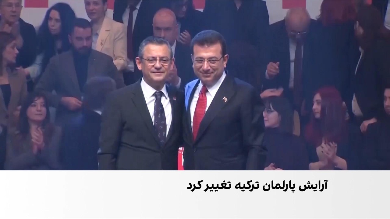 تاسیس یک حزب جدید در ترکیه با جدایی ۹۱ نماینده از حزب جمهوری‌خواه خلق