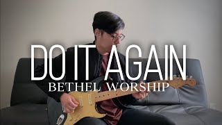 "Do It Again" // Bethel Worship // (Electric Guitar Tutorial)
