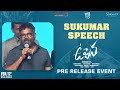 Director Sukumar Speech Uppena Pre Release Event Chiranjeevi Panja Vaisshnav Tej Krithi