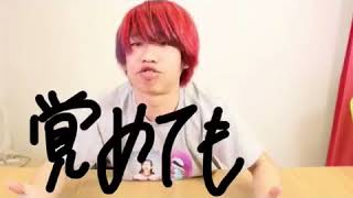 アバンティーズ「恋、弾けました」ゆず 歌詞動画