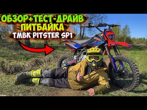 фото питбайк tmbk pitster sp1 biggy 19/16 0