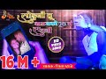 Soduni Tu Javu Nako Dur|Love Song| Shiva Mhatre 9220866162 |Jayesh Mhatre|Prachi Kasare|Rudra Patil video download