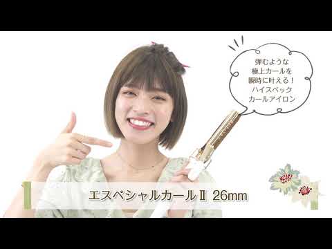 YOUR BEAUTY BOX ホワイト BC-CSS26 クレイツ｜CREATE ION 通販