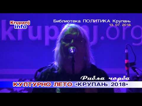 Kulturno leto "Krupanj 2018" Riblja čorba
