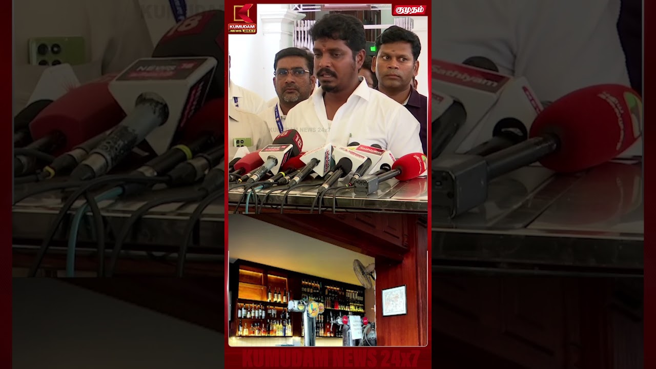 இது கடுமையான் எச்சரிக்கை..! Bar Owners-க்கு MLA Vignesh Warning..! | TVK |CM Vijay | #shorts
