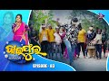 Jaiphula  | Season 3 |  Episode 83 | Tarang Music