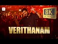 Bigil Verithanam 8K 4K Video Song Thalapathy Vijay A R Rahman Atlee